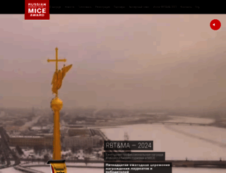 mice-award.ru screenshot