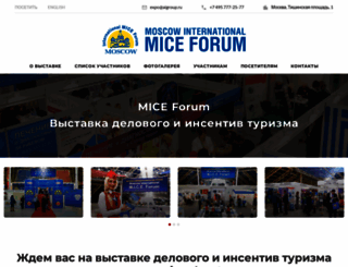 miceforum.ru screenshot