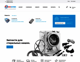 micel.ru screenshot