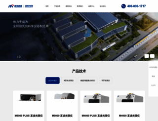 michem.com.cn screenshot