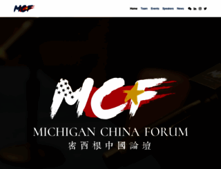 michiganchinaforum.org screenshot