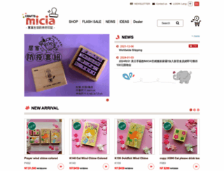 micia.com.tw screenshot