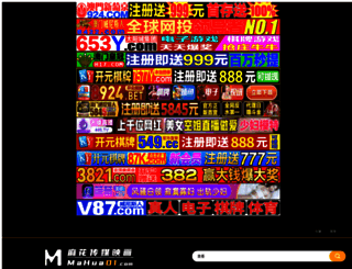 micofe.com screenshot