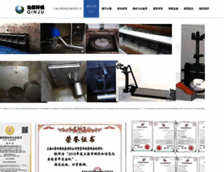 micourse.net screenshot