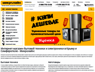 micro-line.ru screenshot