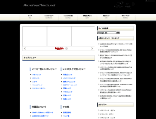 micro43.net screenshot