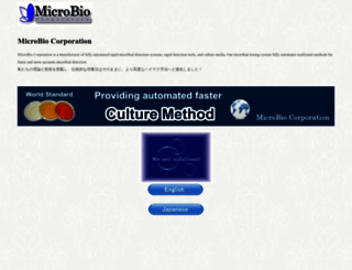 microbio.co.jp screenshot