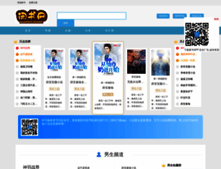microdu.com screenshot