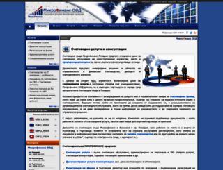 microfinance-bg.com screenshot