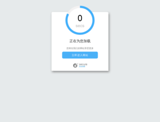 microhu.cn screenshot