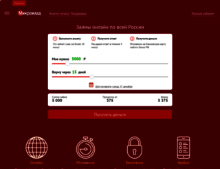 microklad.ru screenshot