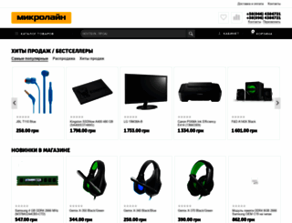 microline.ua screenshot