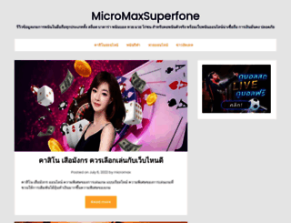micromaxsuperfone.com screenshot