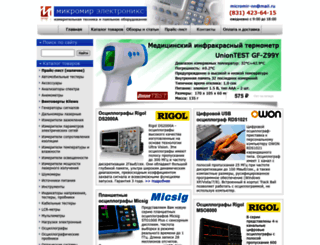 micromir-nn.ru screenshot