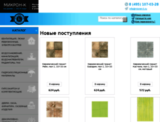 micron-k.ru screenshot