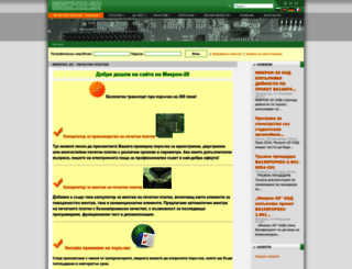 micron20.com screenshot