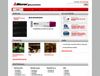 micronthai.com screenshot