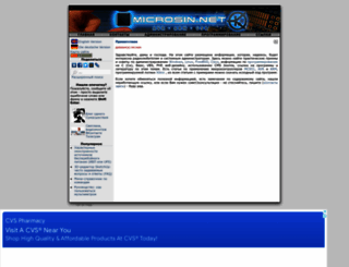 microsin.net screenshot