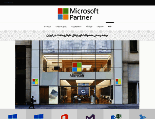microsoftpartner.uk screenshot