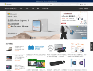 microsoftstore.com.hk screenshot