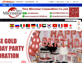 microstar.en.alibaba.com screenshot