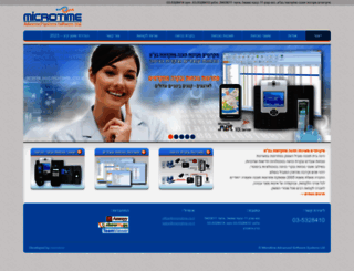 microtime.co.il screenshot