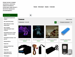 microvideomir.ru screenshot