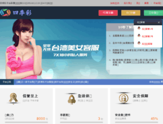 mid-china.com screenshot