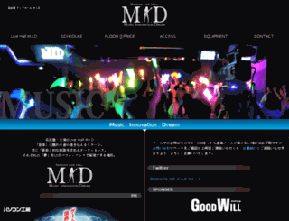 mid.unitcom.co.jp screenshot