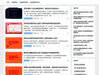 midbbs.cn screenshot