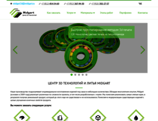 midgart.ru screenshot