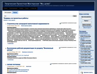 midoma.ru screenshot