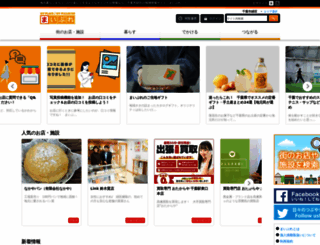 midori-chiba.mypl.net screenshot