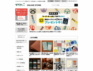 midori-store.net screenshot