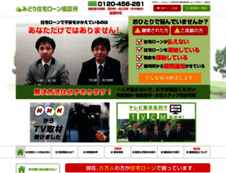 midori110.com screenshot