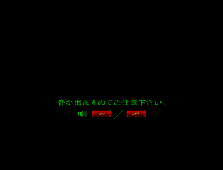 midoridon.jp screenshot