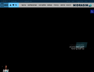 midrasim.com screenshot