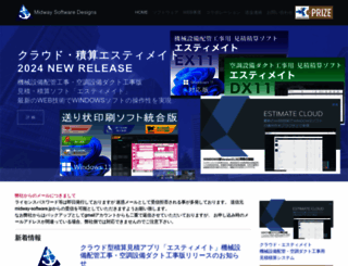 midway-software.net screenshot
