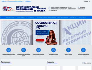 miepvuz.ru screenshot