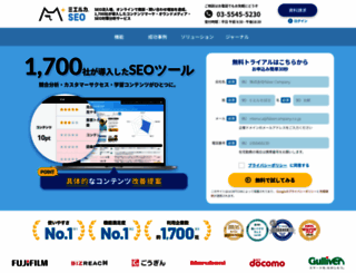mieru-ca.com screenshot