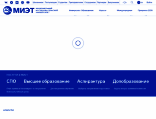 miet.ru screenshot