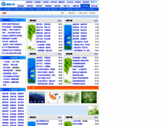 mifang.org screenshot