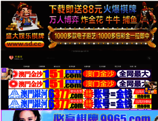 mifeng666.com screenshot