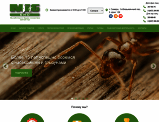 mig-samara.ru screenshot
