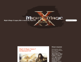 mightandmagicx.ru screenshot