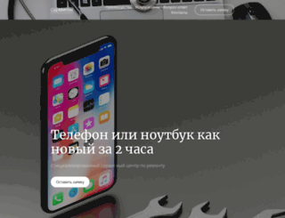 migom.tom.ru screenshot