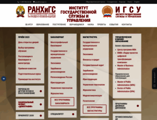 migsu.ru screenshot