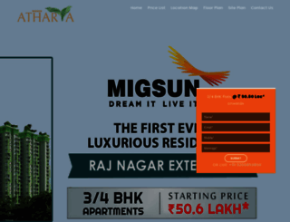 migsunatharva.ind.in screenshot