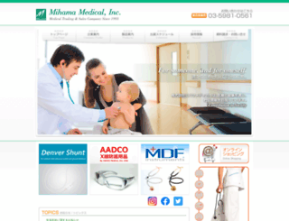 mihama-med.com screenshot
