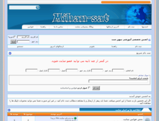 mihan-sat.org screenshot